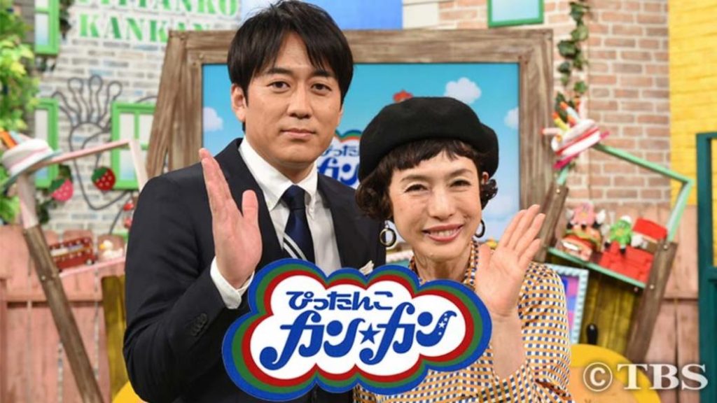 TBSテレビ『ぴったんこカン・カン』
